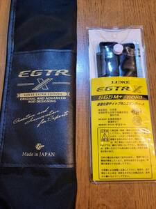 がまかつ　egtrx S65M+-solid 