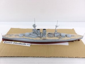 ピットロード 1/700 英国海軍戦艦 クイーンエリザベス 1918 プラモデル 完成品(4122-751)