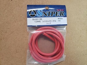 ★即決660円 SNIPER 12AMG シリコンケーブル 1m レッド トップライン ドリフト 2駆 ツーリング オフロード バギー　ブラシレスモーター