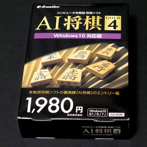 CD-ROM AI将棋 GOLD4 Windows 10対応版