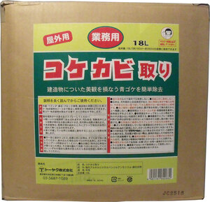 【まとめ買う】【業務用】屋外用　コケカビ取り　業務用１８Ｌタイプ　詰替え用×40個セット