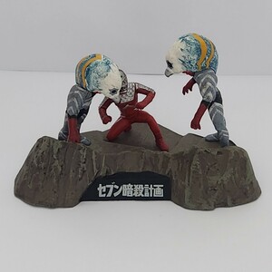 激レア セブン暗殺計画 ガッツ星人 ウルトラ怪獣戯画 ウルトラマン 怪獣名鑑 宇宙人 ミニフィギュア バンダイ