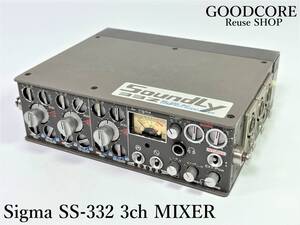 Sigma シグマ SS-332 3ch オーディオミキサー●R601397