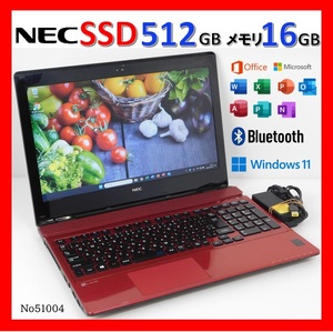 ■No51004:赤色■Windows11■Corei3-5005U■SSD512GB■メモリ16G■NECノートパソコン■LaVie■NS350/B(PC-NS350BAR)■office2021■