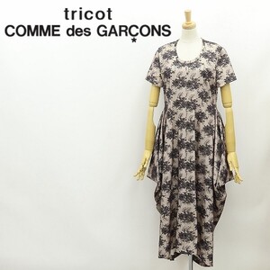 ◆tricot COMME des GARCONS トリコ コムデギャルソン AD1997 花柄チュールレース ロング デザイン ワンピース ピンクベージュ×ブラック