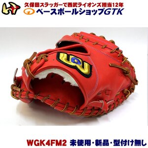 ワールドペガサス 硬式用キャッチャーミット WGK4FM2 ディープオレンジ×タン紐 フィールドマスター 未使用・新品・型付け無し