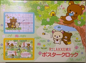 送料無料　リラックマ RILAKKUMA ポスタークロック 壁掛け時計 ユーアール 新品 未開封品 迅速発送 丁寧梱包