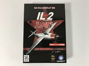 CJ959 IL-2 シュトルモヴィク1946 日本語マニュアル付英語版 【Windows】 1029