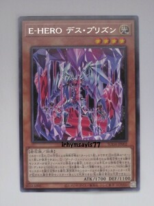 遊戯王 Ｅ－ＨＥＲＯ デス・プリズン 字レア 1枚 日版 SUDA 数量9 イービルヒーロー