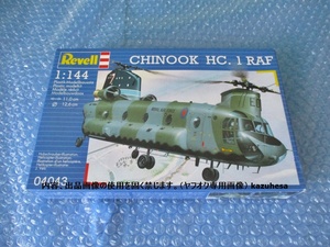 プラモデル レベル Revell 1/144 チヌーク HC.1RAF CHINOOK HC.1RAF 未組み立て 昔のプラモ