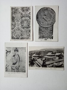 戦前絵葉書ポストカード７５８　法隆寺発行　四天王紋錦旗　法隆寺金堂壁画