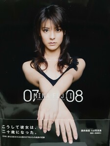 藤井美菜写真集 『MINA FUJII 07-08Y』 サイン入り　※送料無料