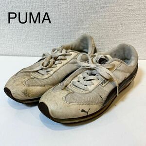 PUMA プーマ　レディーススニーカー 24.5cm 中古品【TAA-147】