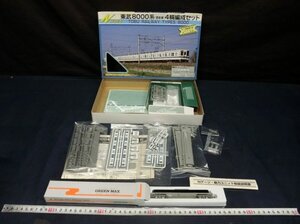 L5628 GREEN MAX 東武8000系 Nゲージ 模型 鉄道 プラモデル キット 紙箱