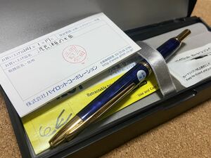 パイロット　キャップレス万年筆　デシモ　渡良瀬の水面　細字　紺色マーブル 限定カラー　キャップレス　三田三昭堂