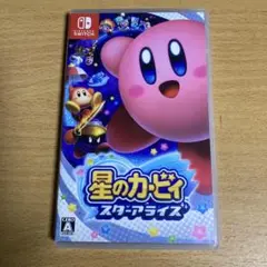 switchソフト　ニンテンドースイッチソフト　星のカービィ スターアライズ