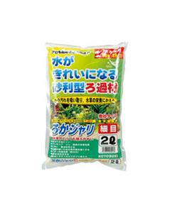 送料550円対応 コトブキ ろかジャリ細目　2L