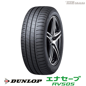 【配送方法限定】※2本以上で送料無料 ダンロップ 155/65R14 75H DUNLOP ENASAVE RV505 サマータイヤ