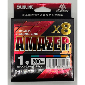 送料無料　サンライン　ソルティメイト　アメイザー×8　1号　200ｍ　AMAZER