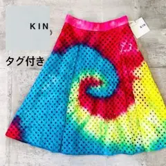 【KINキンタグ付き】日本製タイダイフレアスカート  TYEDYE