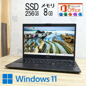 ★完動品 高性能7世代i5！SSD256GB メモリ8GB★U938/S Core i5-7300U Webカメラ TypeC Win11 MS Office2019 Home&Business★P80089