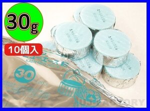 【販売開始キャンペーン特価/即納！送料無料】固形燃料 (30g) 10個セット★一人鍋にも♪お試し用！ニイタカ・カエン/ニューエースE 30