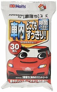 ホルツ 自動車・ウェットシート クルマの【激落ちくん】 車内のウェットシート 30枚入 Holts MH70102