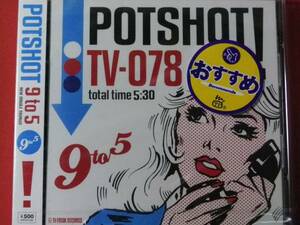 新品 ＣＤ　POTSHOT ポットショット　9 to 5 100円均一　　（No.357）