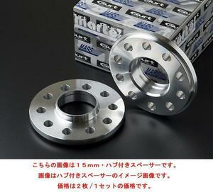 Made in Japan 日本製　装着トラブルなし　MARS　 オペル　２０ｍｍスペーサー 　ザフィーラ シグナム