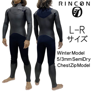 2022-23年モデル L-Rサイズ メンズ Rincon リンコン ウェットスーツ 5/3mm セミドライ フルスーツ チェストジップ