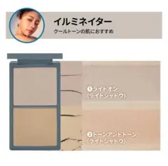 ETUDE シェーディングパウダー イルミネイター