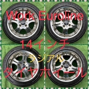 230930-01 GOODYEAR EAGLE LS2000 ラジアルタイヤ+WORK Euroline 14inch Wheel TANTO/MOVE/N-BOX/WAGON R など