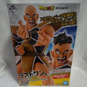 一番くじ ドラゴンボール EX 天下分け目の超決戦 ラストワン賞 MASTERLISE ナッパ ラストワンver.　新品未開封　即決