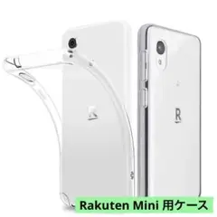 Rakuten Mini ケース クリア 全面保護カバー 透明