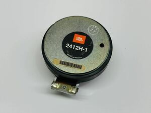 ★JBL 2412H-1 ジェービーエル スピーカー ドライバー 現状品 管理番号06072