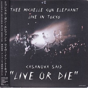 CD ミッシェル・ガン・エレファント CASANOVA SAID LIVE OR DIE THEE MICHELEE GUN ELEPHAMT