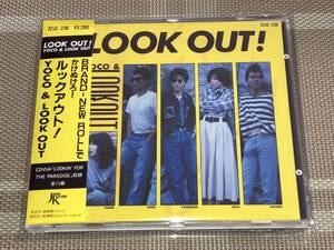 送料込み YOCO & LOOK OUT/ルックアウト！ 即決