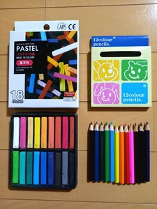 未使用品！12色色鉛筆+パステル18色セット　クレヨン