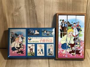 新品　未使用　当時物　アポロ社　キューブパズル　子鹿物語　vintage retoro アニメ　puzzle 古い　昔の　昭和レトロ