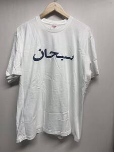 【Supreme シュプリーム】 23ss Arabic Logo Tee アラビックロゴt 半袖 コットン ホワイト XL ストリート 2408oki k