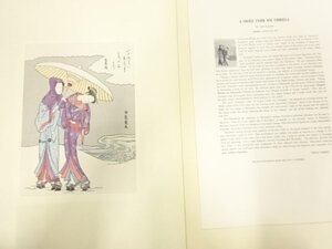 ys7205672; 浮世絵美人画　礒田湖龍斎　手摺り木版画【道】