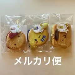 サンリオ　森永ビスケット　パース　キティ　シナモン　ポムポムプリン