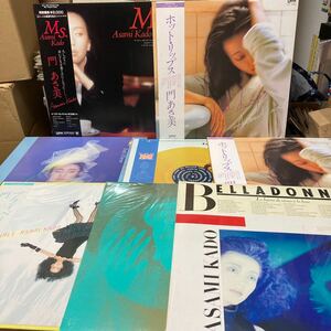 門あさ美 LPレコード まとめて8枚セットシティポップ /ホットリップス/麗/anti fleur/Belladonnna/プライベート・メール/Ms.etc