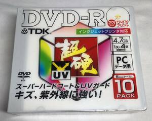 【激レア】TDK DVD-R 超硬 データ用 10枚組×8セット 未開封品【送料無料】