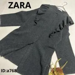 ☆良品☆ ZARA ザラ ロングコート S 小さめ フリルデザイン