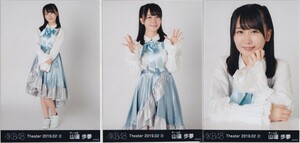 AKB48 山邊歩夢 Theater 2019.02 (2) 月別 生写真 3種コンプ