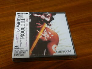 新品 ◆ THE BOOM MD「極東サンバ」Mini Disc ザ・ブーム 宮沢和史