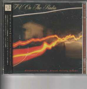 ボーナスCD付国内盤 TV ON THE RADIO「Desperate Youth Blood Thirsty Babe」