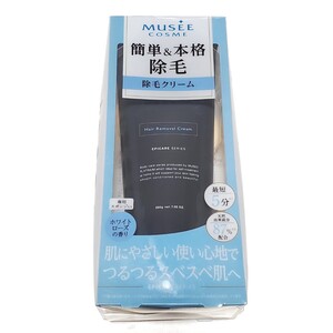 MUSEE ミュゼ 薬用ヘアリムーバルクリーム （除毛クリーム） 200g 未開封品