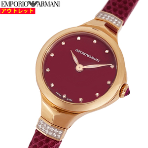 エンポリオ アルマーニ 腕時計 ARS8152 レッド トカゲ クォーツ レディース 並行輸入品 Swiss Made